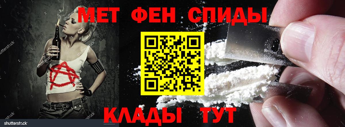 АМФЕТАМИН 98%  Вход с VPN  Кизляр 