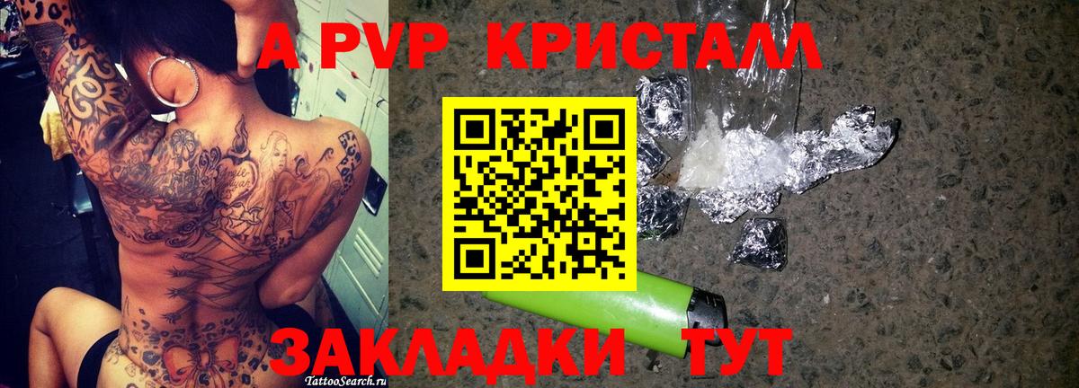 A PVP СК КРИС Кизляр