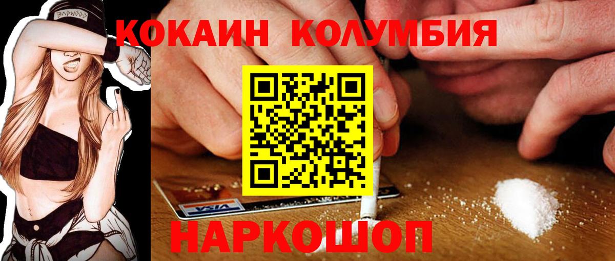 COCAIN 99% Кизляр