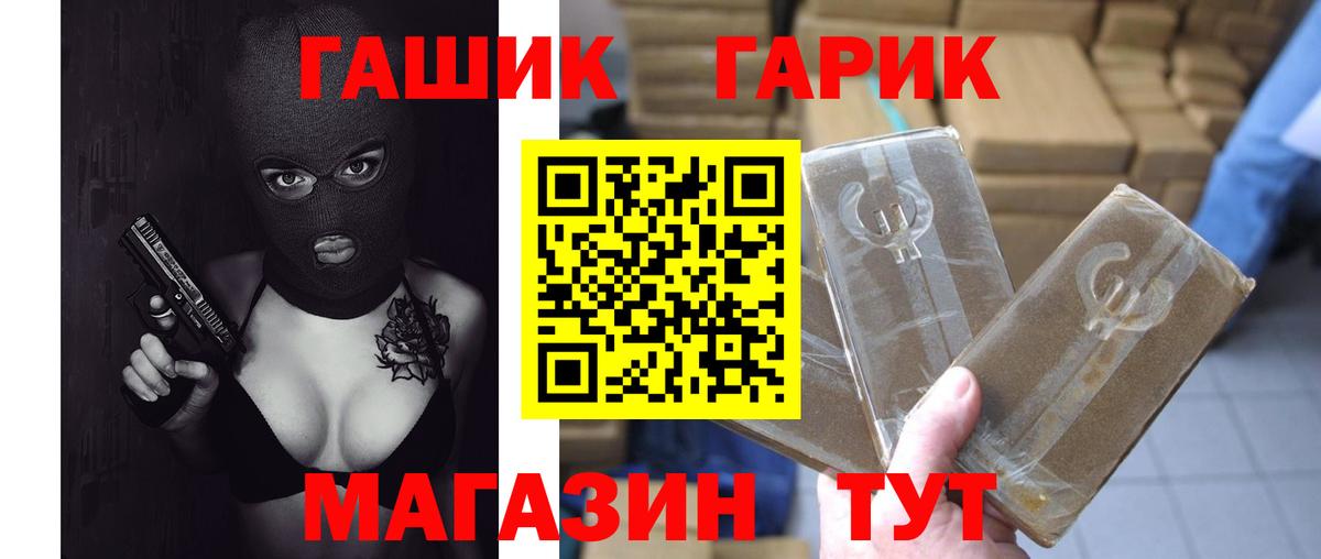 Гашиш AMNESIA HAZE  Гашиш VHQ  Кизляр  Гашиш  Вход с VPN 