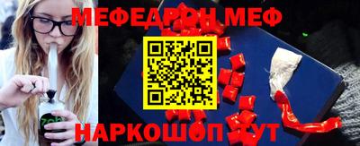 прущий лед Берёзовский