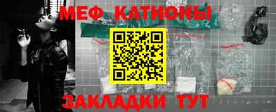 прущий лед Берёзовский