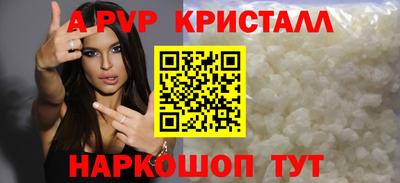 бошки Беслан