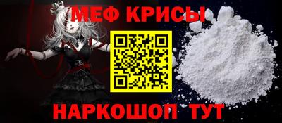 бошки Беслан