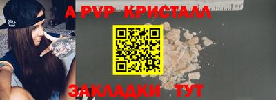 прущий лед Берёзовский