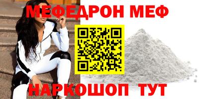 бошки Беслан