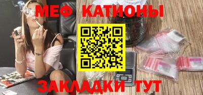 бошки Беслан