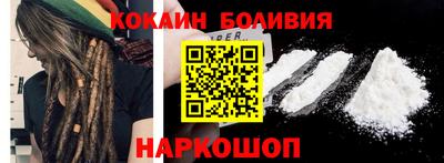 бошки Беслан