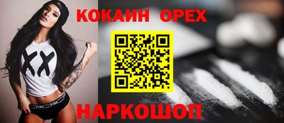 бошки Беслан