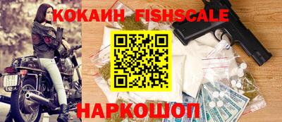 бошки Беслан