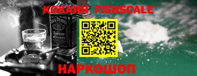 бошки Беслан