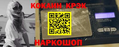 крисы Пыть-Ях