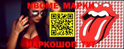 прущий лед Берёзовский