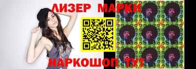 прущий лед Берёзовский