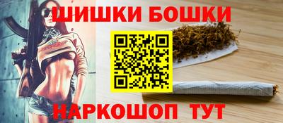 COCAINE Бийск