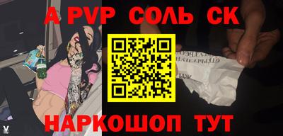 прущий лед Берёзовский