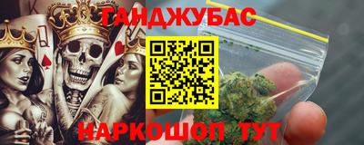 COCAINE Бийск