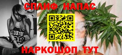 бошки Беслан
