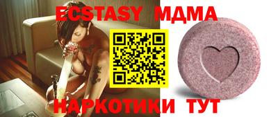 прущий лед Берёзовский