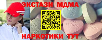 COCAINE Бийск