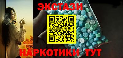 бошки Беслан