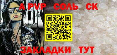 прущий лед Берёзовский