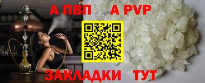 COCAINE Бийск