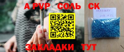 бошки Беслан