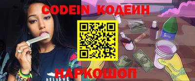 прущий лед Берёзовский
