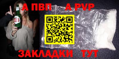 бошки Беслан