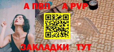 прущий лед Берёзовский