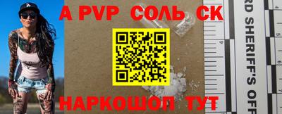 COCAINE Бийск