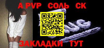 COCAINE Бийск