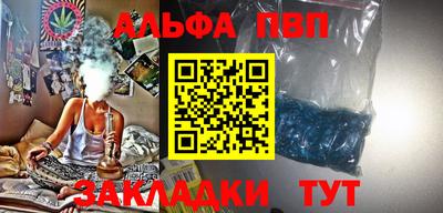 прущий лед Берёзовский