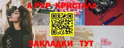 бошки Беслан