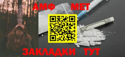 COCAINE Бийск
