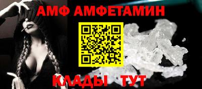 бошки Беслан