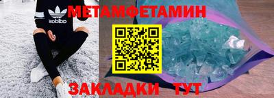 бошки Беслан
