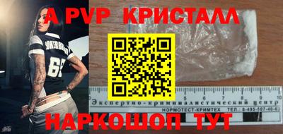 прущий лед Берёзовский