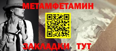 COCAINE Бийск