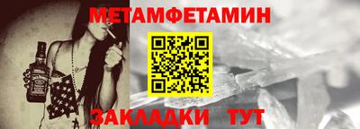 бошки Беслан