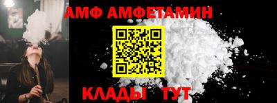прущий лед Берёзовский