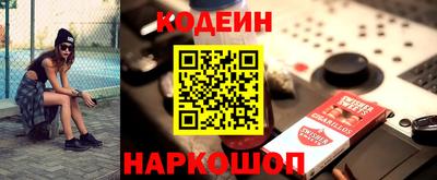 прущий лед Берёзовский