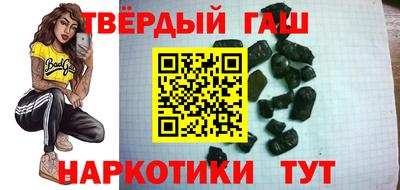 бошки Беслан
