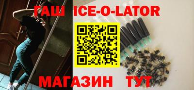 COCAINE Бийск