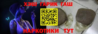 прущий лед Берёзовский