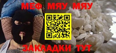 COCAINE Бийск