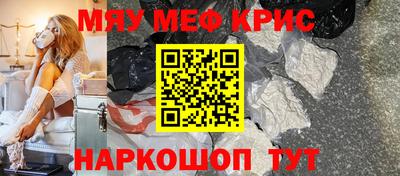 меф VHQ Пугачёв