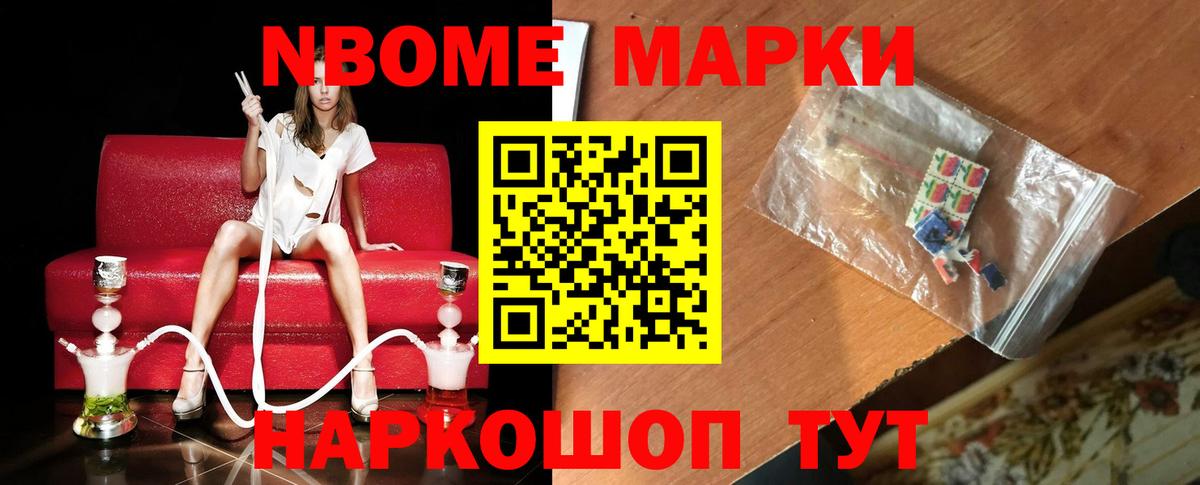Кизляр  ЛСД экстази кислота  LSD-25 экстази ecstasy  Вход с VPN 