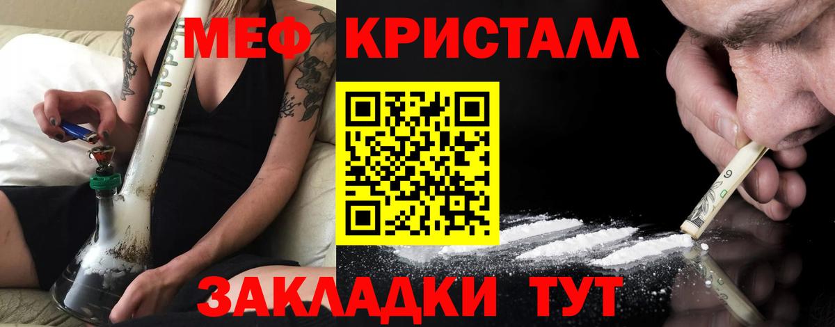 МЕФ  Вход с VPN  МЕФ 4 MMC  Кизляр  МЕФ мяу мяу 